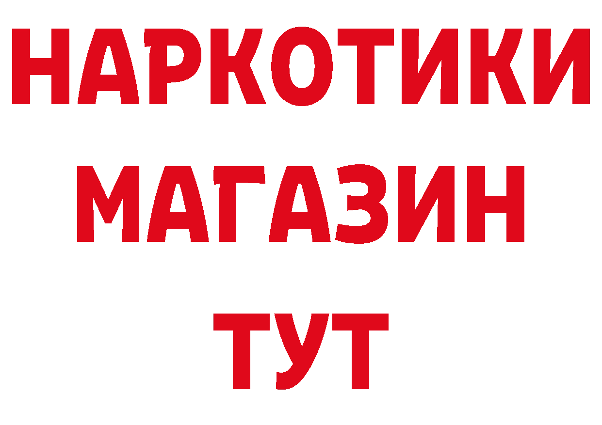 Как найти закладки? нарко площадка формула Гороховец